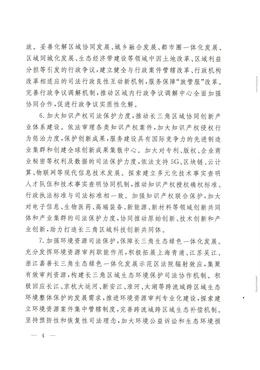 e9779219987c11af9735fdc0465da151_20201125114419_84508.jpg