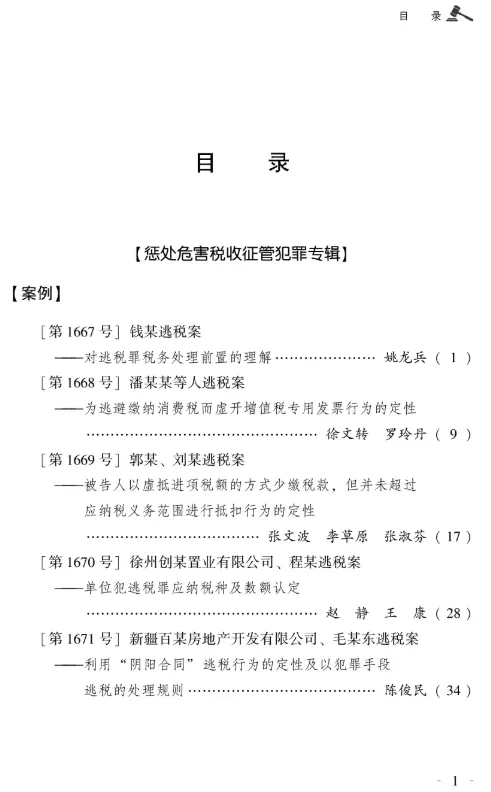 1773991850730643.jpg 1.jpg