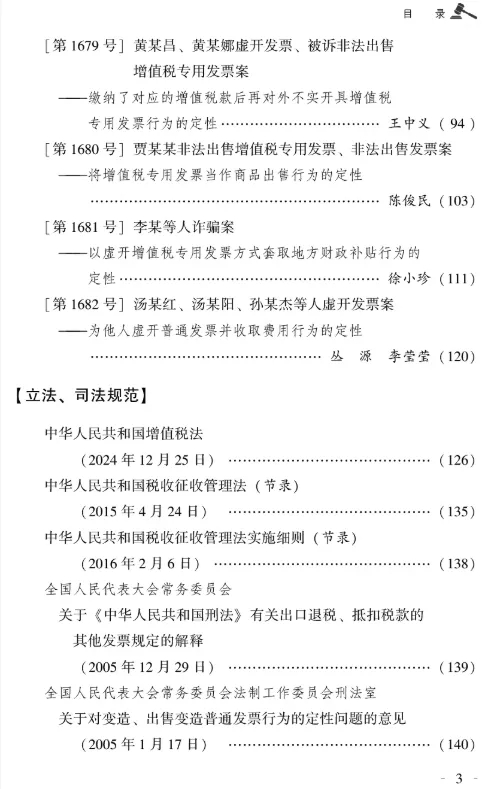 1773991878528251.jpg 3.jpg