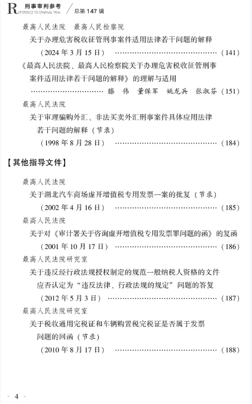 1773991893865792.jpg 4.jpg