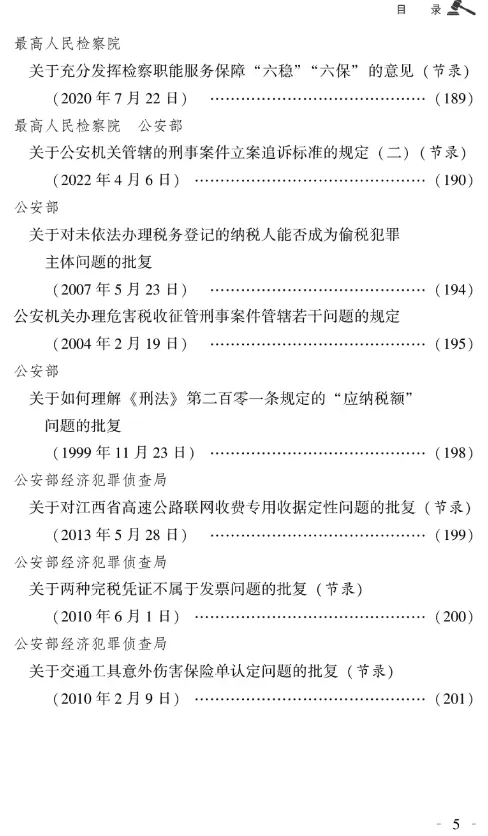 1773991914398804.jpg 5.jpg