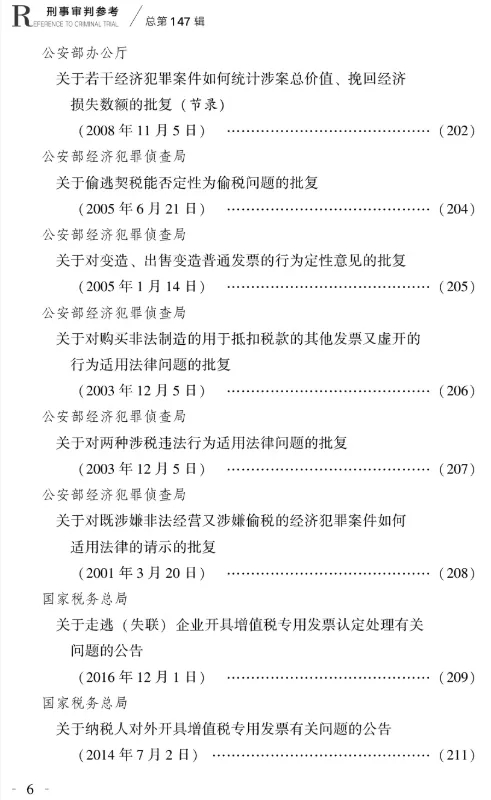 1773991931100381.jpg 6.jpg