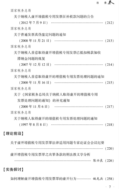 1773991952143973.jpg 7.jpg